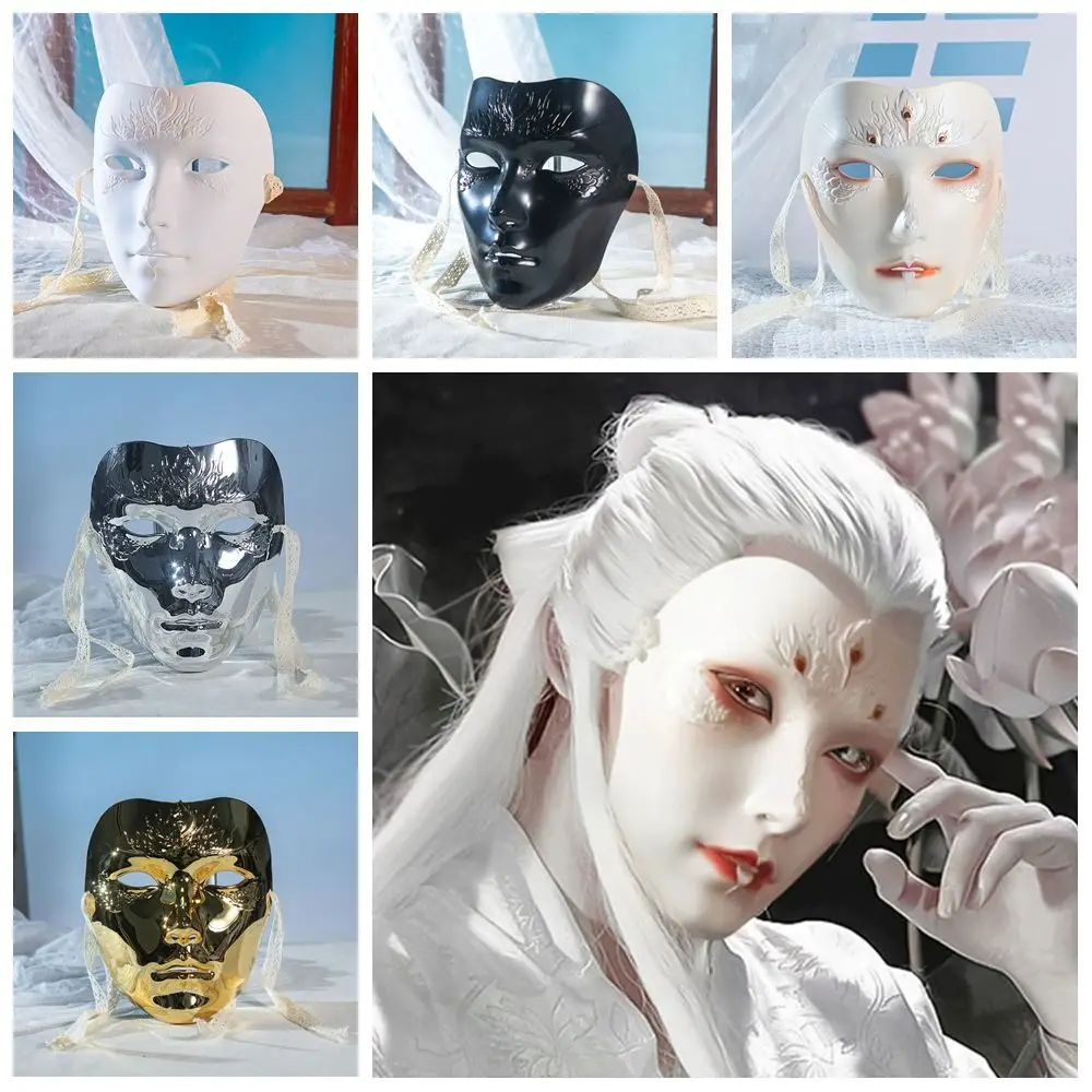 

Masquerade Ancient Style Face Mask Cyberpunk Male Adult Machinery Mask Eye Mask Cosplay Prom Props Anime Cosplay Pros Party