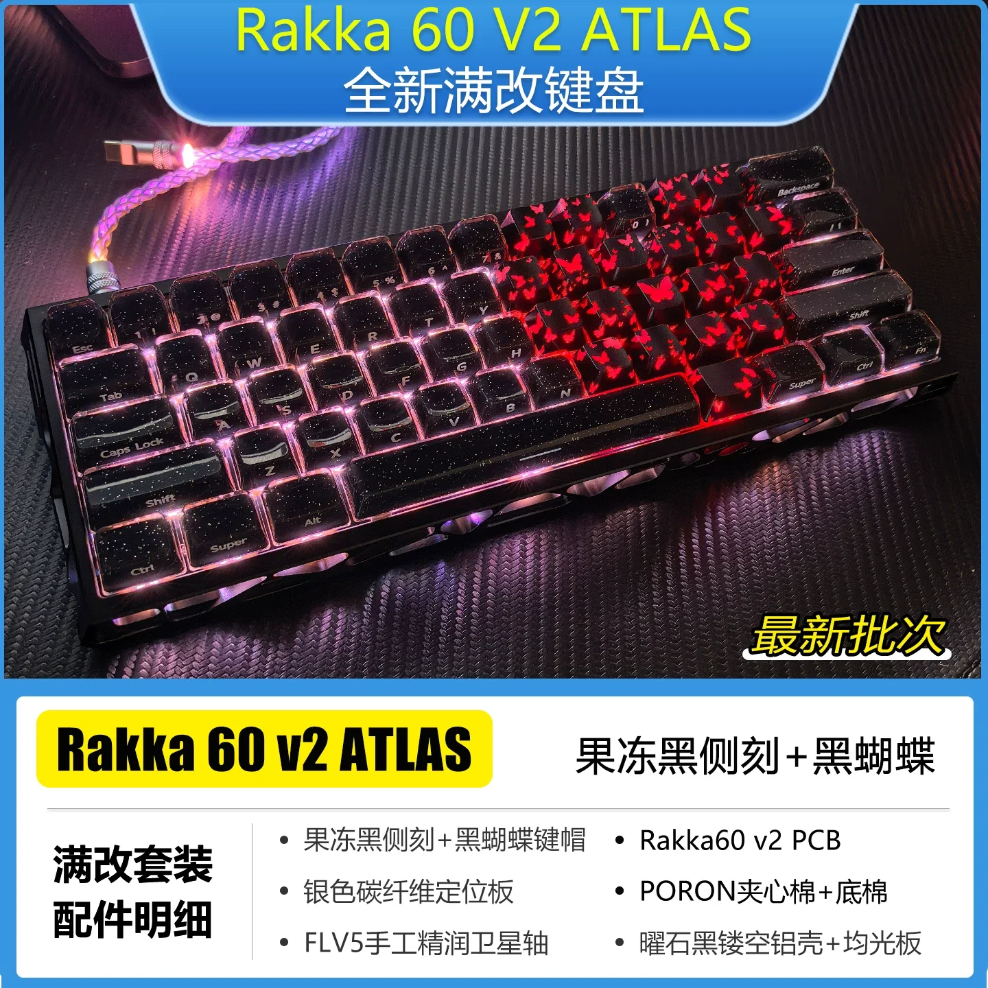 RAKKA 60 ATLAS V2 Custom Gaming Keyboard PCB