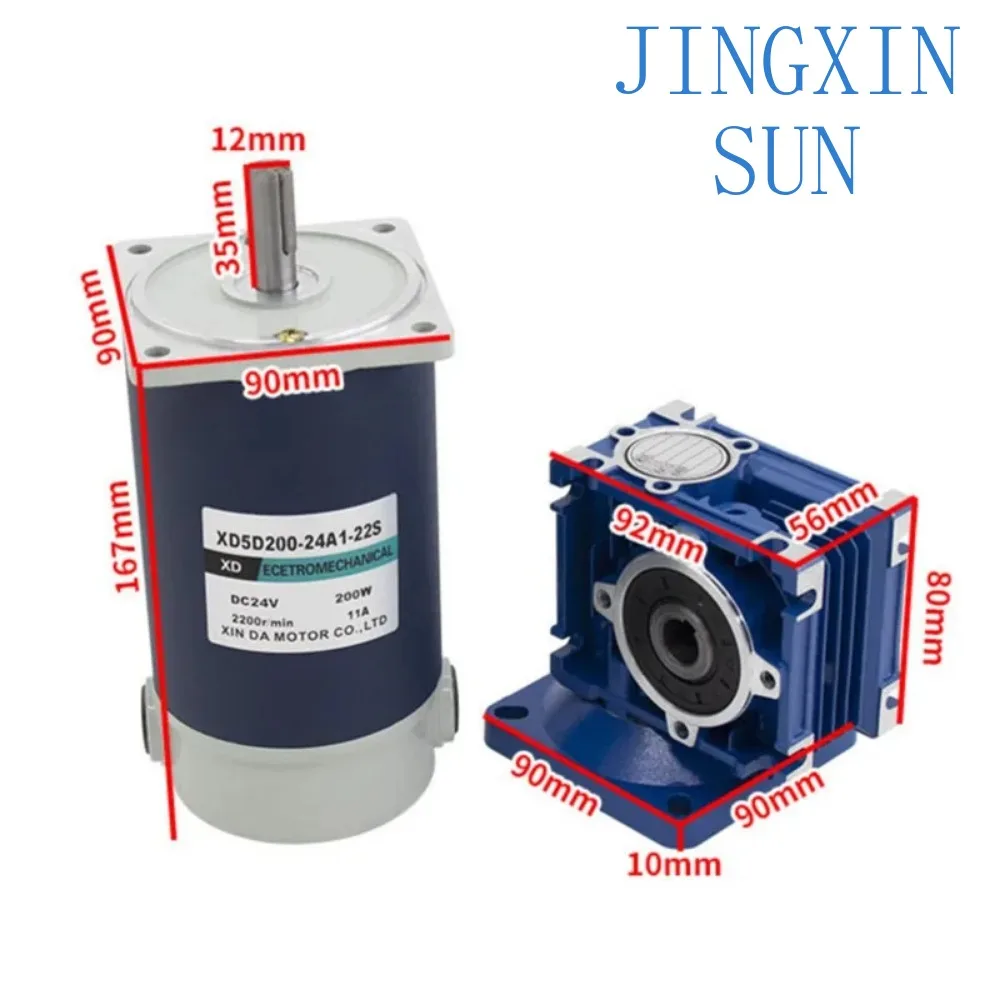 BringSmart SR5D200GN-RV30 12V 24V 200W DC Speed Regulating Motor RV30 High Torque Electric Worm Gear Motor