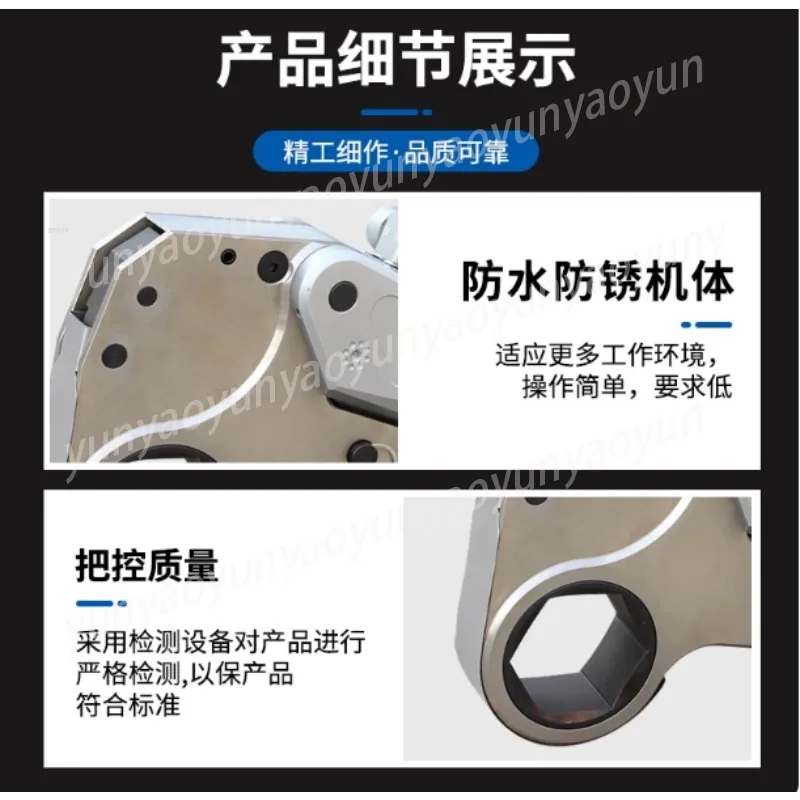 Electric Hollow Hydraulic Wrench Titanium High Torque Heavy Duty Bolt Nut Remover