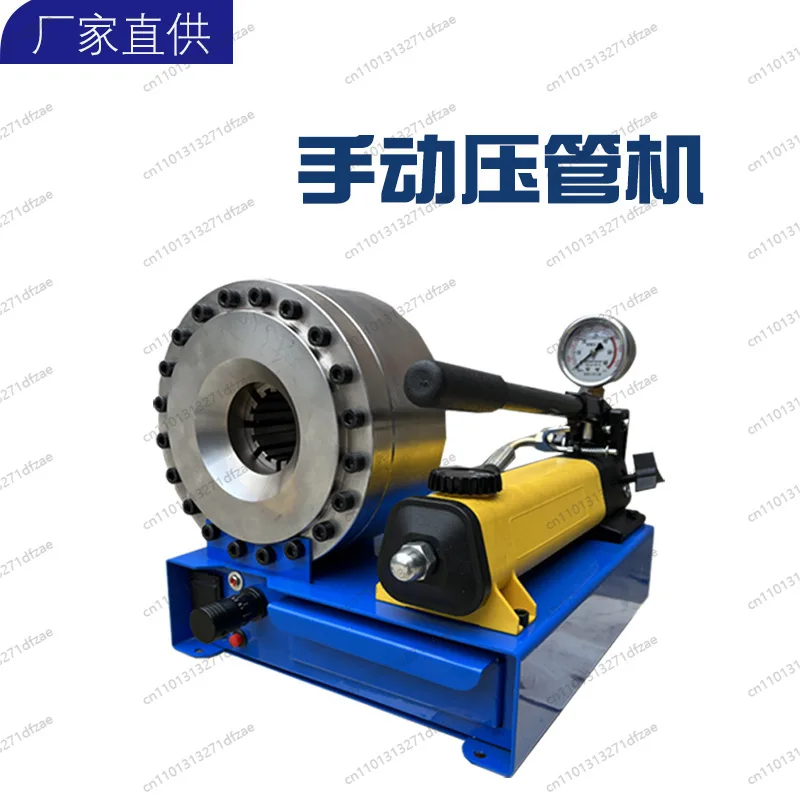 

Manual Hydraulic Pipe Shrinking Machine High Pressure YouTube Pressing Machine Small Household Portable