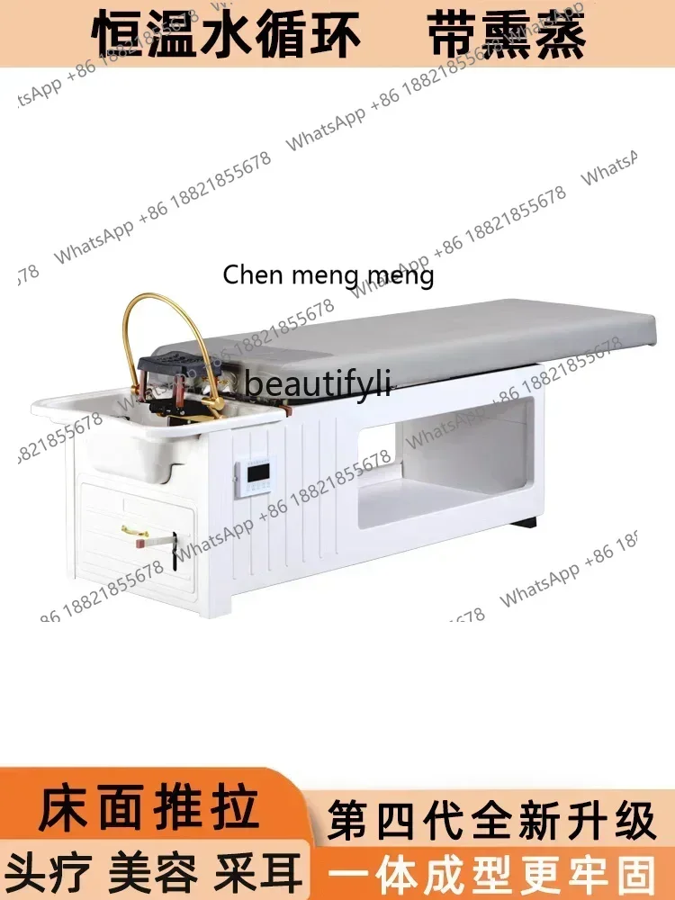 多機能プッシュプルヘッドセラピーシャンプーチェア、恒温水循環燻蒸マッサージスパフェイシャルベッド