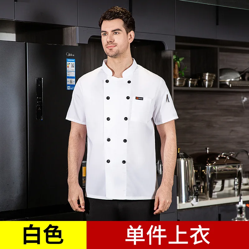 Uniforme de trabajo de Chef de verano para hombre, chaqueta de Chef de cocina de manga corta para restaurante, Top de pastelería y pastelería