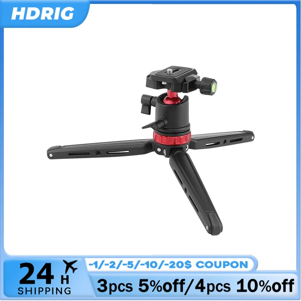 Мини-штатив HDRiG с пластиной Manfrotto QR с шариковым основанием и винтами 1/4 
