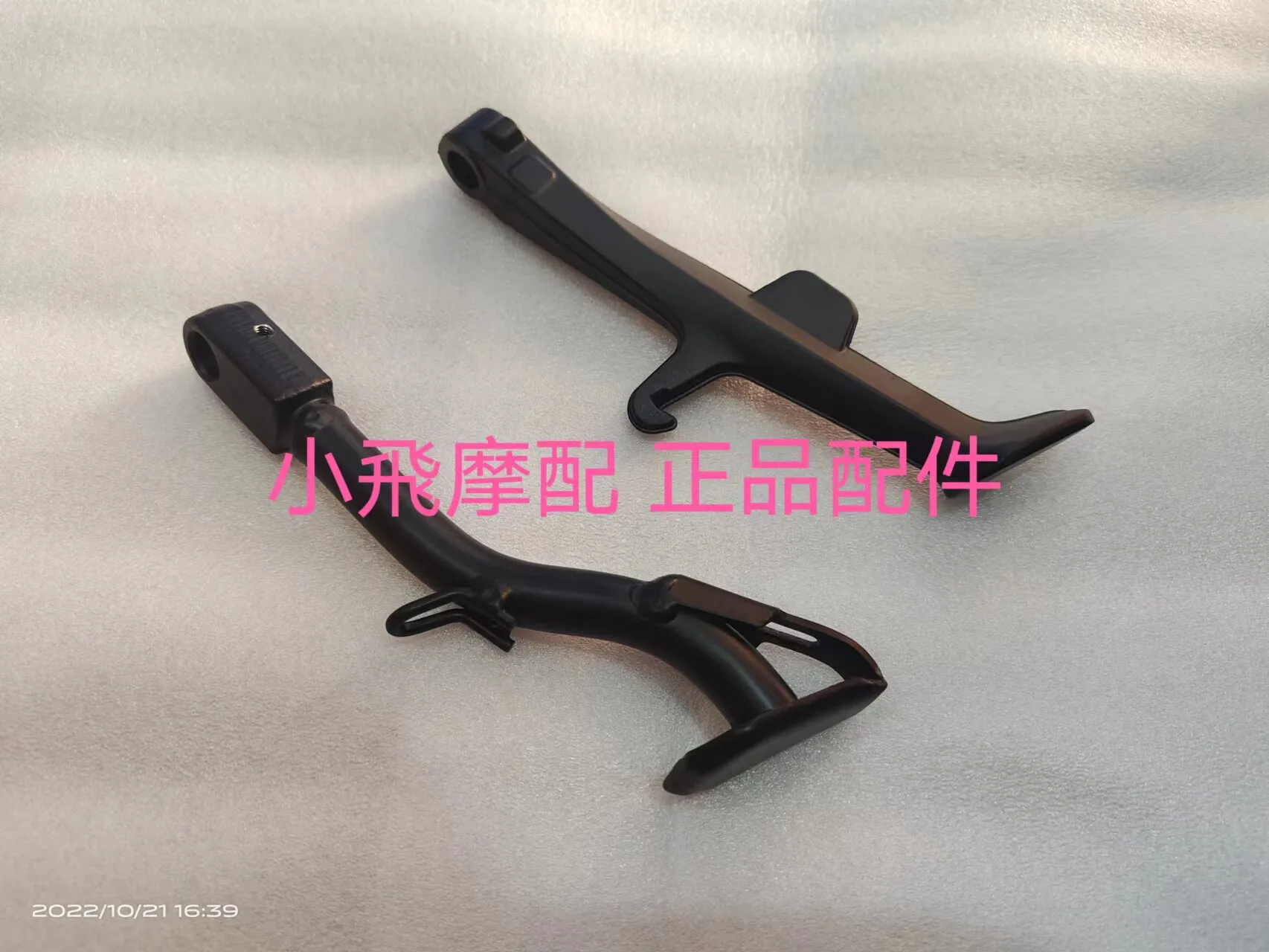 For Qjmotor Srk600rc Accessories Qj Motor Srk 600 Rc Side Kick Brace Side Brace Screw Spring Bracket Support