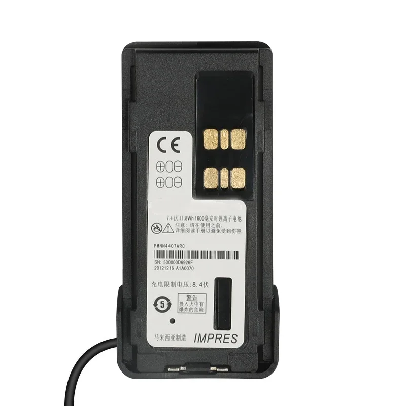 PMNN4409 Автомобильное зарядное устройство для устранения аккумулятора для Motorola XIR P8668 GP328D 8608 8660 8668i P6620 P6600 Радио PMNN4424 PMNN449