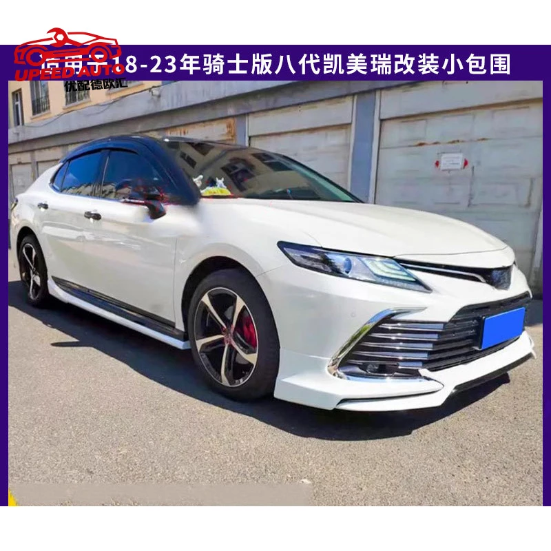 Suitable for 2018-2023 Knight Edition 8th Generation Camry, modified small body kit with front lip, side skirts