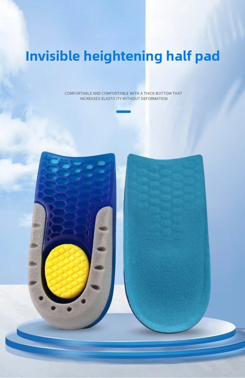 inner height-increasing pad, heel breathable and dry, invisible and comfortable sportsHeel heightening insoles for shoes