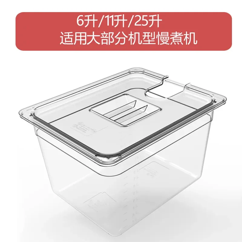 11L Sous Vide Container Low Temperature Slow Cooker Water Bath Pot for Anova Compost Stick Kitchen Cooking Appliance