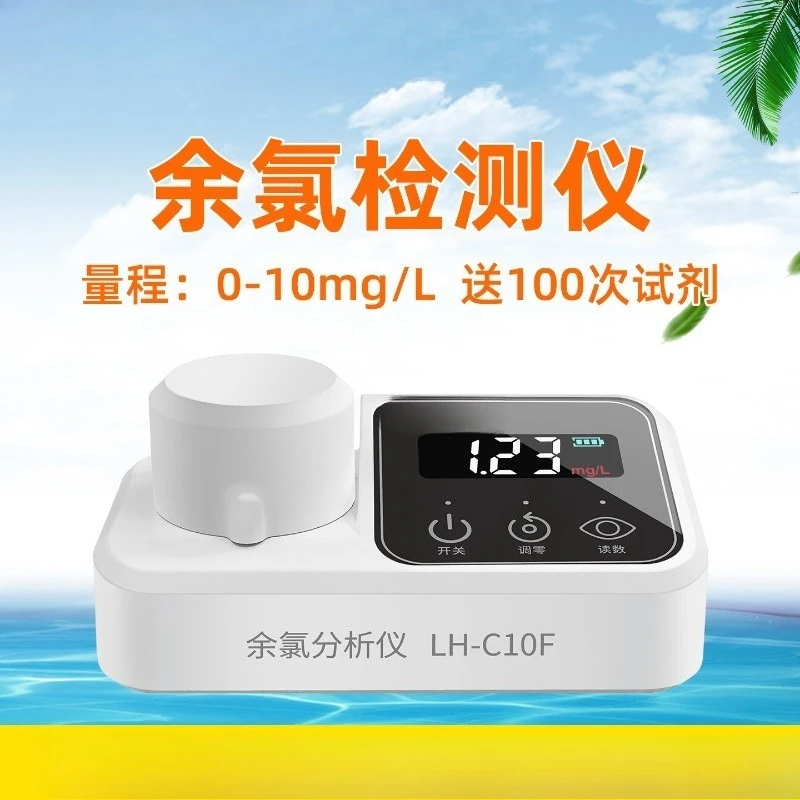 Water Quality Analyzer Residual Chlorine Ammonia Nitrogen Ozone Chlorine Dioxide Phosphate Testing Detector