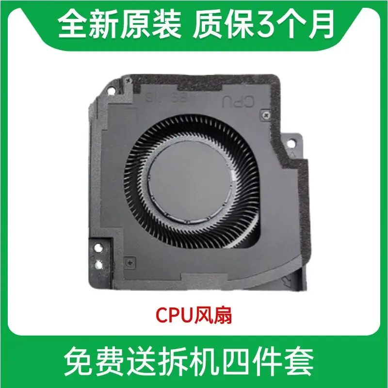 For Dell Pro Max 14 Premium MA14250 089M18 0RR0CW Cooling Fan