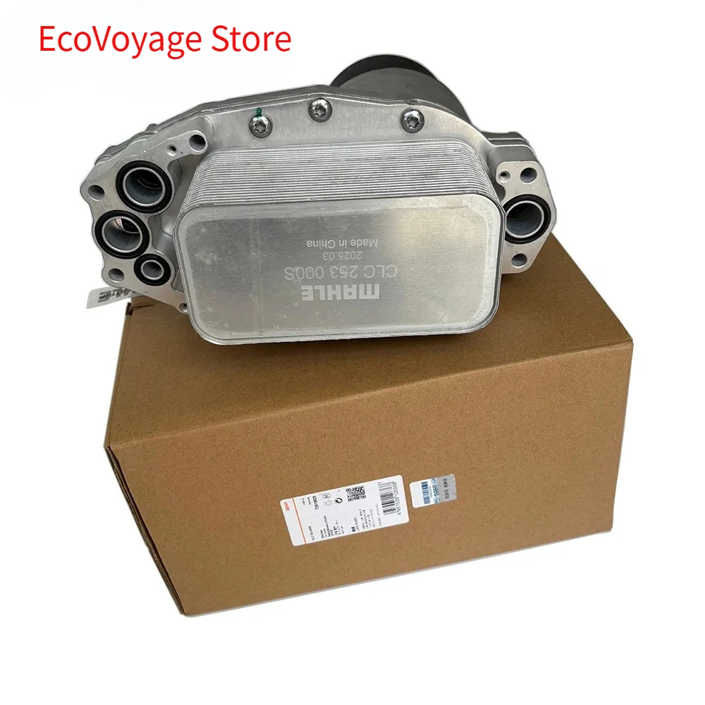ل MAHLE لاند روفر ديسكفري رينج روفر RR سبورت جاكوار XF XJ محرك مبرد الزيت ديزل 3.0 LR040738 LR013149 C2S52552
