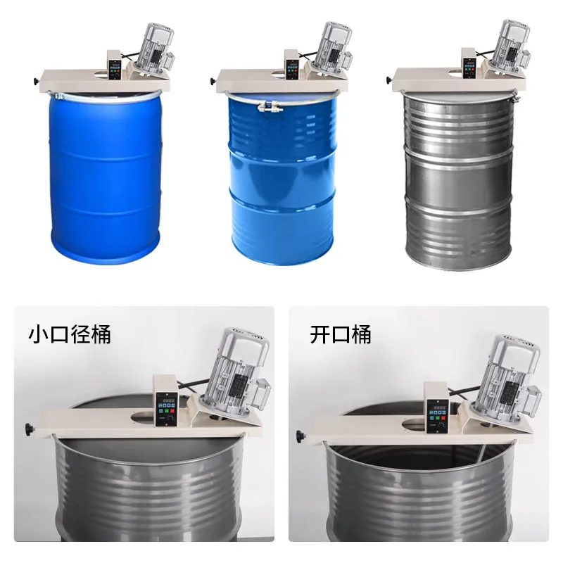 YJQ open 200 liter oil drum special drum electric mixer to disperse and mix oil raw materials