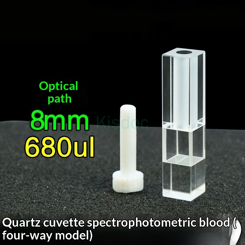 Cuvette en quartz avec bouchon, chemin optique de 8 mm, 680 µl, transmission sur quatre côtés, cuvette scellée JGS-1