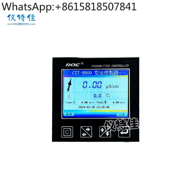CIT-8800 Large Range Conductivity Acid-Base Concentration Transmitter Controller Instrument