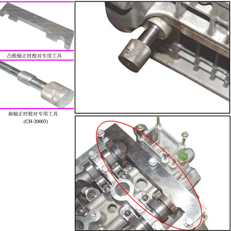 Voor Chery Sqr473/481/484f Motor Timing Speciaal Gereedschap A1 Qq6 A3a5 Ruihu Dongfang Zhi Zi