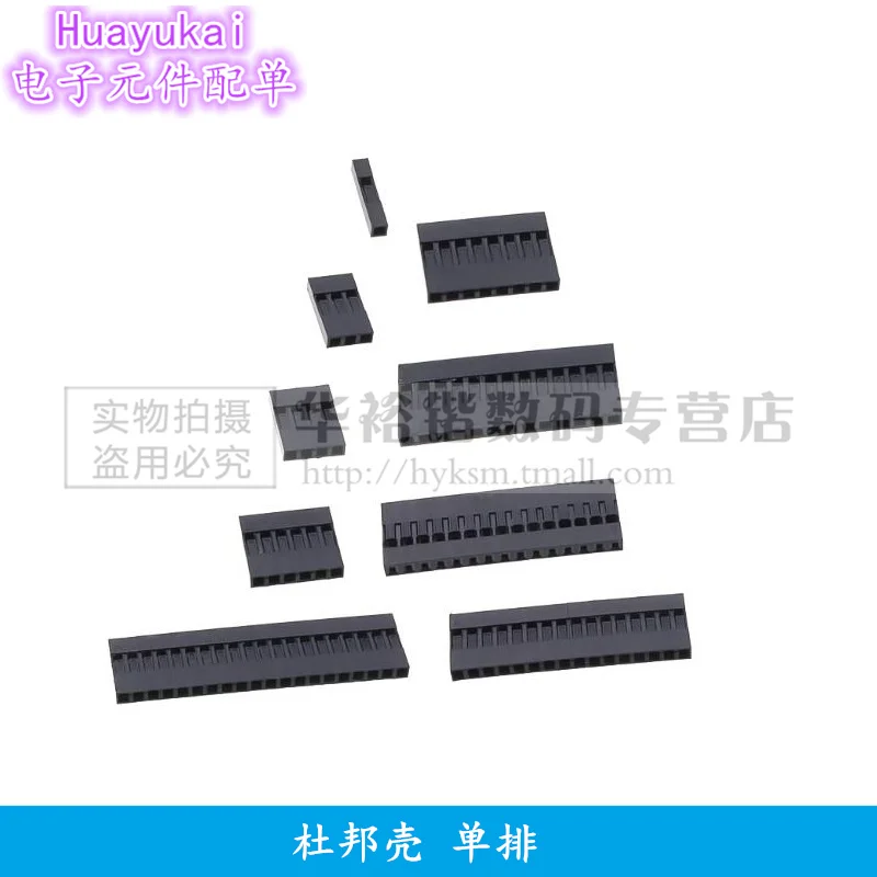1550 pçs/caixa conector dupont 2.54mm 1/2/3/4/5/8/10p 40p única fileira 10p kit de caixa de cabeçote de cabo, conector terminal macho fêmea