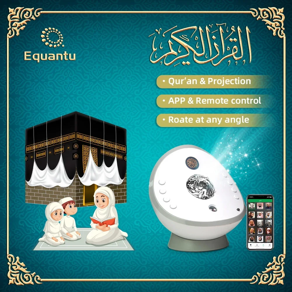 Projector Quran speaker Star Lamp Projector SQ958 Muslim Gifts Bluetooth Aurora Galaxy Starry Projection Quran Player