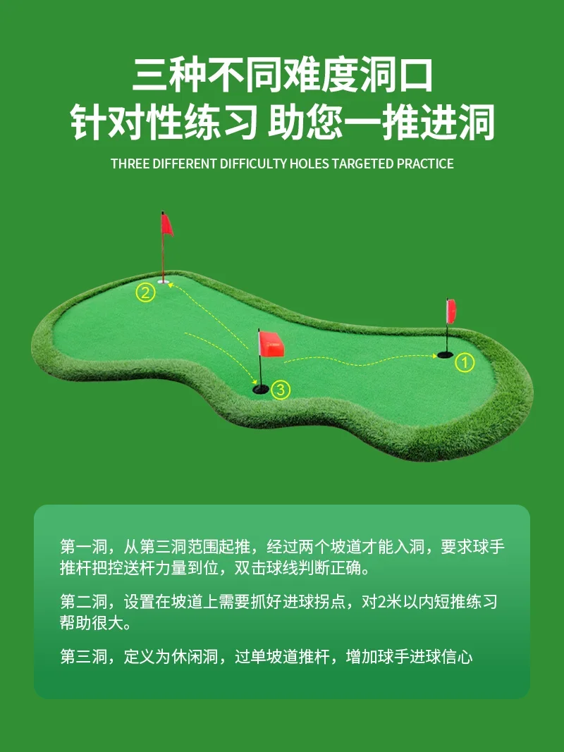 Double Ramp Green Golf Indoor Office Putting Machine, Practice Blanket Training Mat
