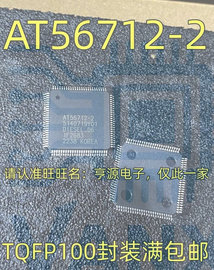 15PCS AT56712-2 AT56712 TQFP-100 Worldwide Fast Logistics Bulk Purchase Better Rate
