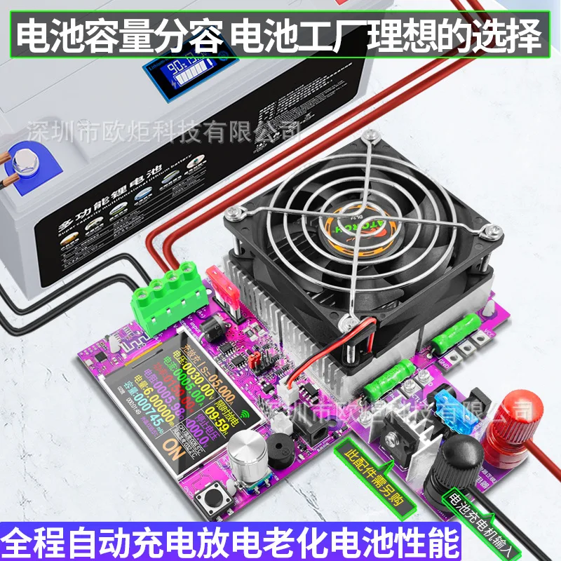 DL24E WIFI Networked Intelligent Electronic Load Testing Battery  Capacity Internal Resistance Detection Battery Discharge Aging