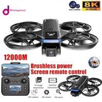 SG800 Pro Drone with Screen Remote Control 8K Professional HD Dual Camera Brushless Motor Obstacle Avoidance UFO Quadcopter Toy