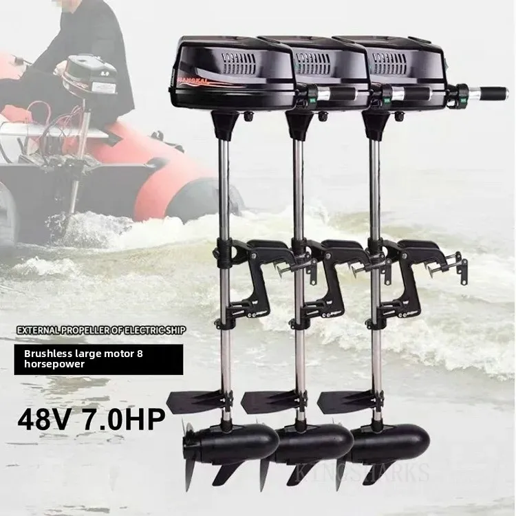 48V 7HP/1800W Electric Boat Motor 45A Brushless Inflatable Fishing Boat Tiller Control Air-cooled Outboard Electric Engine