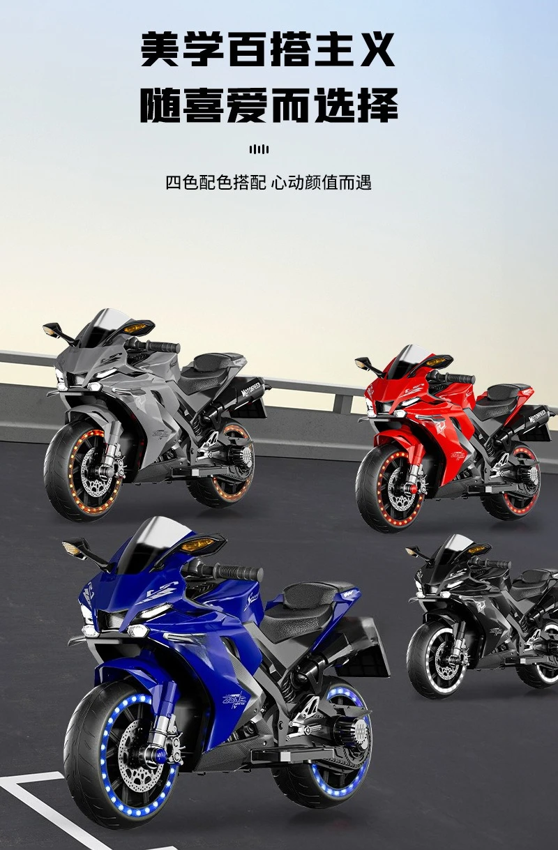 دراجة نارية كهربائية كبيرة للأطفال بعمر 3-8 سنوات يمكن أن تكون مقعدًا للبالغين بعجلتين R7 للأولاد والبنات عربة شحن