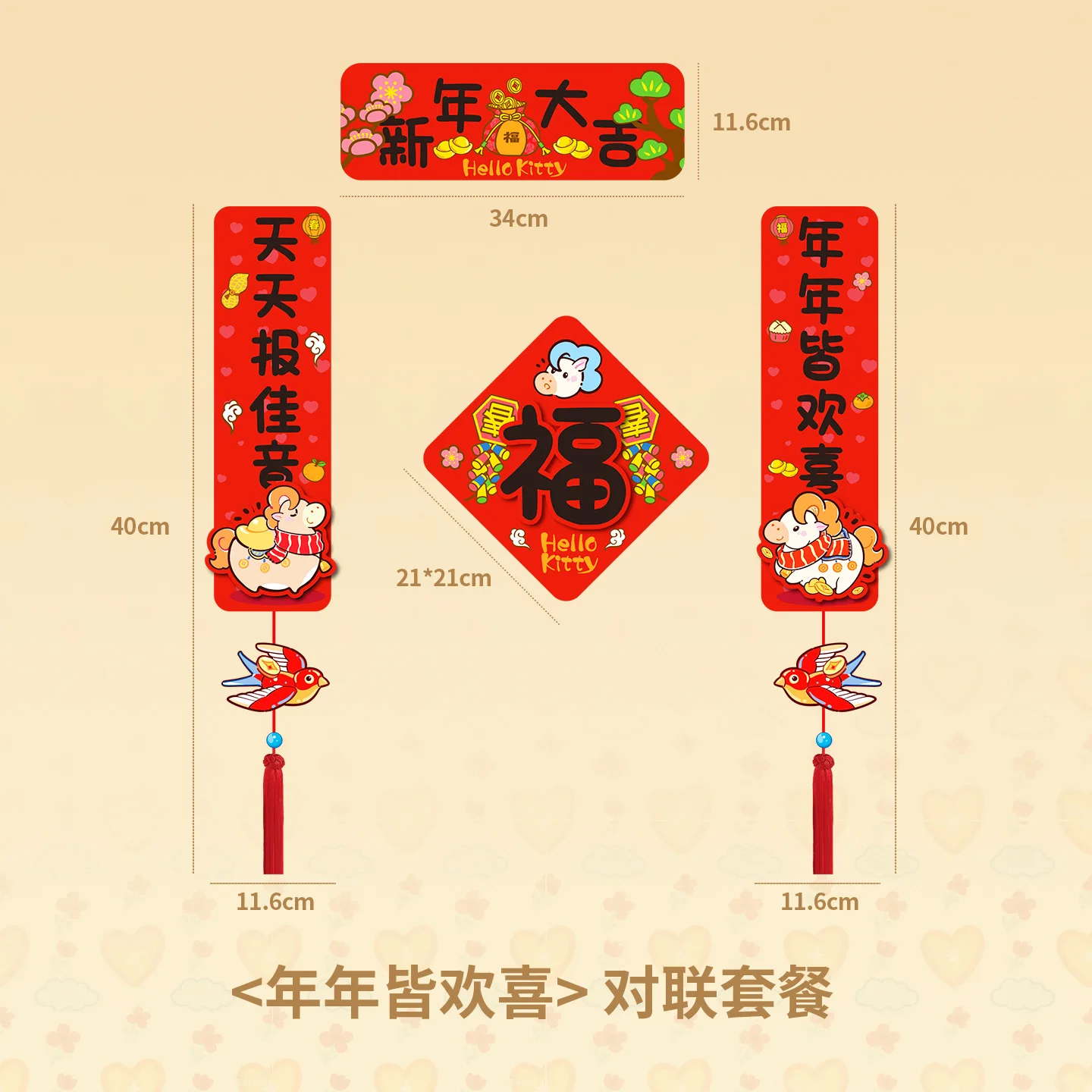 Zabawne i kreatywne kuplety na rok Konia 2026, naklejki na drzwi do salonu, kuplety na drzwi wejściowe na Nowy Rok, dekoracje z błogosławieństwami.