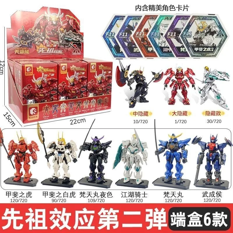 Sembo bloco efeito ancestral série 2 caixa cega construível herói mecha modelo móvel kai no tanto brinquedo de montagem