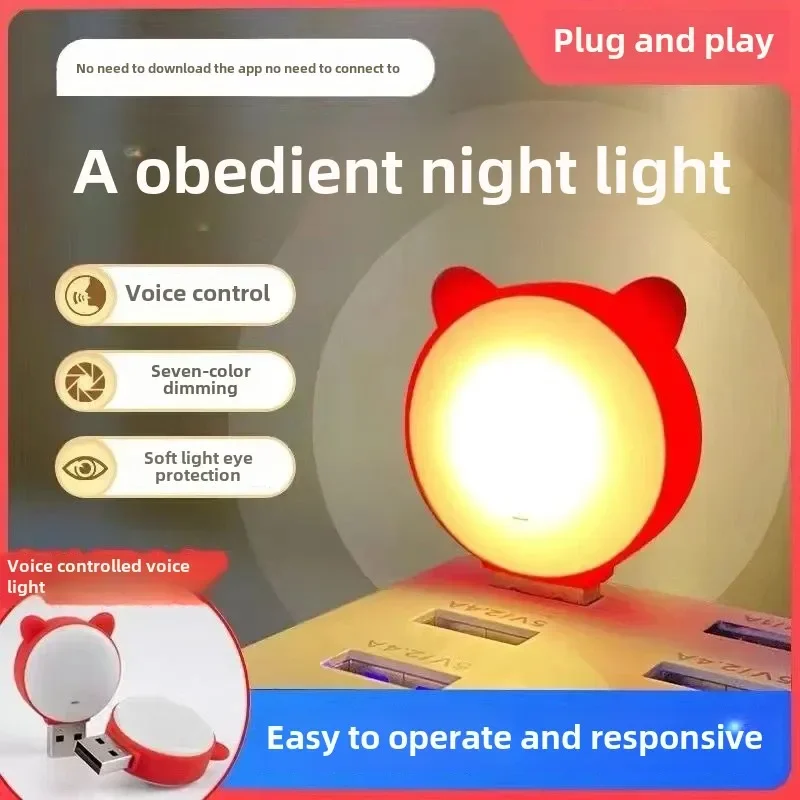

1pc Mini Intelligence Voice Control USB Sensor Light LED Night Lights Bedroom Universal Home Use Colorful Atmosphere Decor Light
