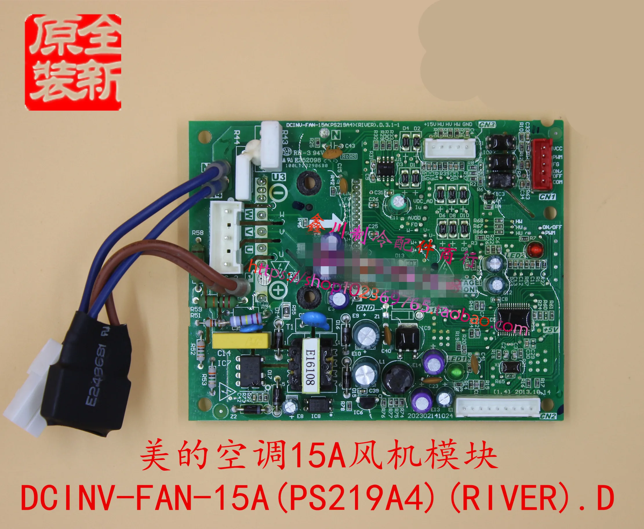 Convient pour Midea ventilateur 15A module de conversion de fréquence DCINV-FAN-15A (PS21964) 15A (PS219A4)