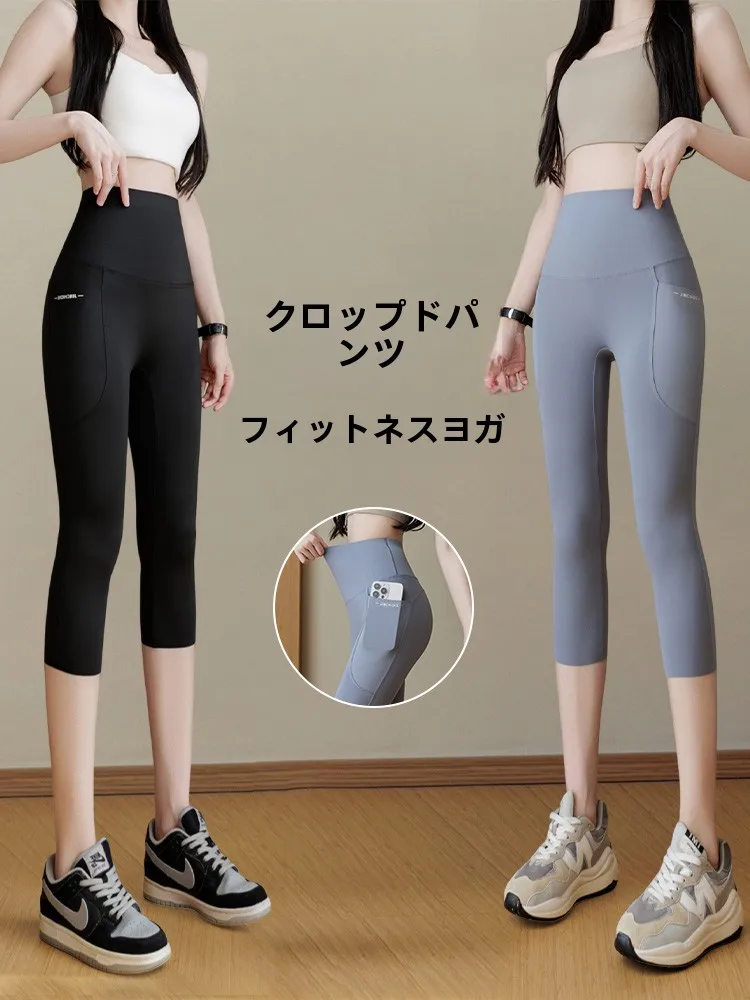 Ultra-Thin Yoga Pants Women's 7/8 Length Sharkskin High-Waist Leg-Lengthening plus Size Spring 2026 New Style Casual Wear — купить у AliExpress WW