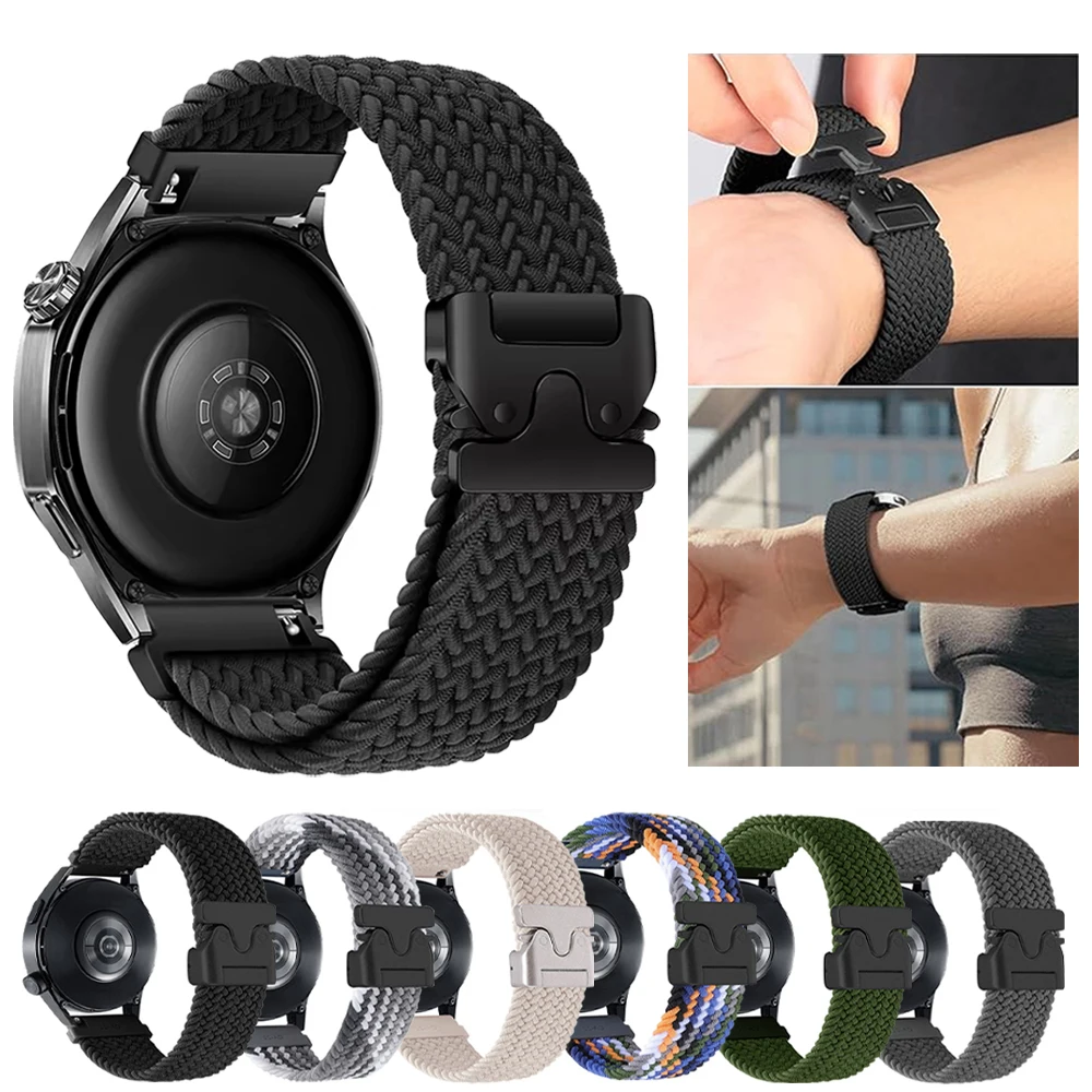 Braided Loop Strap …