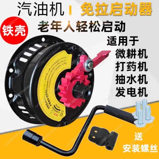 Gasoline Engine Micro Tiller Sprayer Water Pump Generator 168/170F Hand-Cranked No-Pull Starter New Iron Case