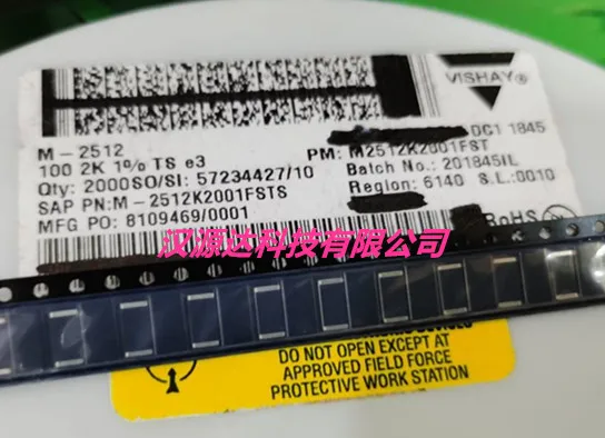 20pcs/lot M-2512K2001FSTS 2512 2K 1% 100PPM 2W chips Electronic new