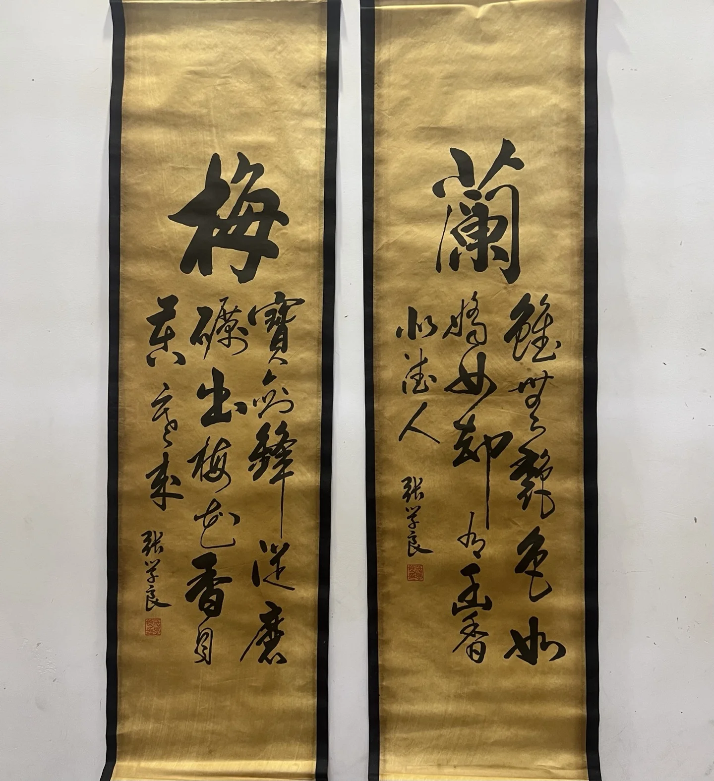 Chinese four-screen home living room decoration hanging painting Zhang Xueliang-Mei Lan calligraphy