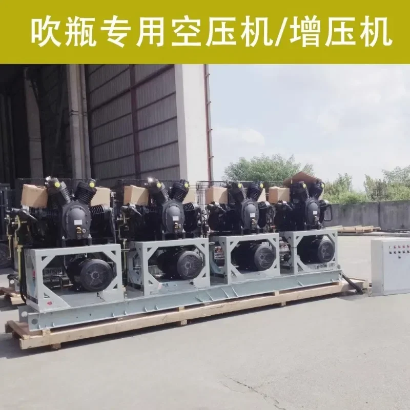 Air compressor air compressor high pressure pump 30/40 kg booster 1.2/2/4 cubic