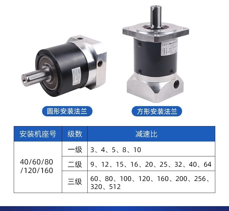 High precision planetary gear reducer spur gear with stepper servo motor gear box