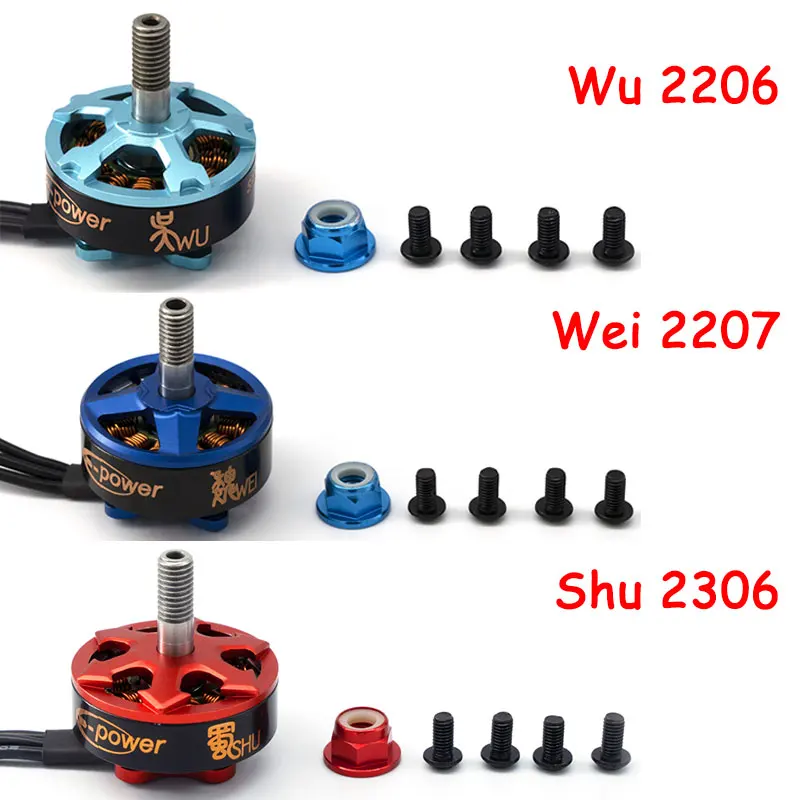 محرك كهربائي بدون فرش ، أجزاء عزم دوران عالية لنماذج تحكم عن بعد ، ألعاب متعددة المروحية ، Wei2207 ، Wei2206 ، Shu2306 ، 1750KV ، 2300KV ، 2400KV ، 2600KV