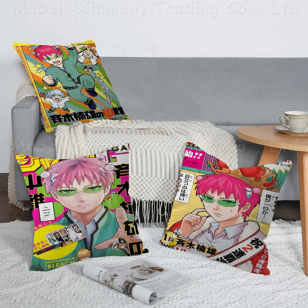 

Anime Saiki Kusuo Office Cushion Pillowcase Car Cushion Cover45X45CM Lumbar Pillowcase Sofa Pillowcover