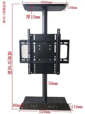 New 360-degree LCD TV rotating base Electric remote control LCD rotating bracket Electric rotating hanger