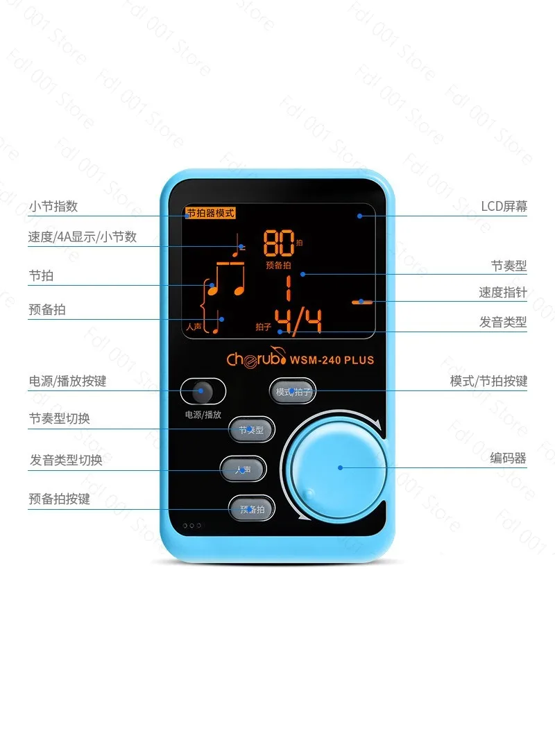 For Little Angel 240 Electronic Metronome Piano Guitar Guzheng Drum Set Universal Vocal Metronome Special e