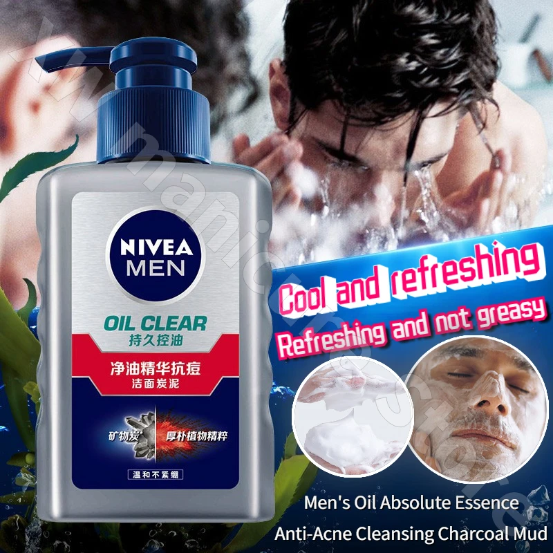 Nivea Men's Oil Essence Anti-acne Cleansing Charcoal Mud 150g Cleansing Cleanser Is Gentle and Non-tight Skin Care Products