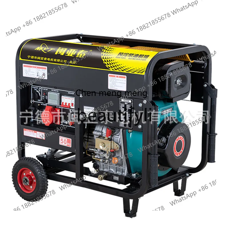

10KW Small Diesel Generator Set 5/6/8kW 380V Three-phase Household 220V Single-phase Low Noise 12KVA