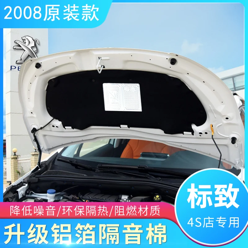 For Peugeot 408/508/2008/3008/4008 Heat Sound Insulation Cotton Front Hood Engine Firewall Mat Pad Cover Noise Deadener