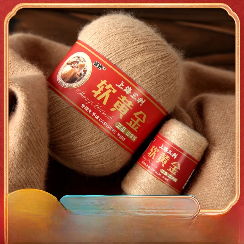

anghai Sanli Camere Yarn Hand Knitted Medium Wool Yarn Baby Sweater Yarn Soft Gold Camere Wool Tead for Clothing