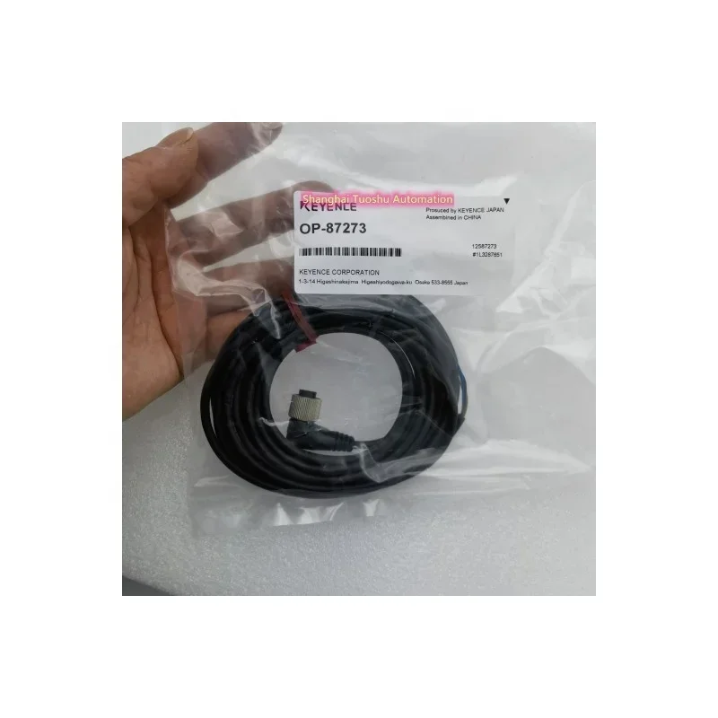 

KEYENCE OP-87273 Connector cable M12L word 5m PVC