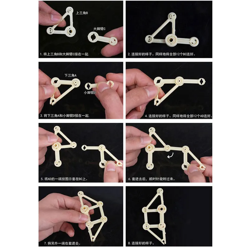 Wind Powered Puzzle Robot — image 2