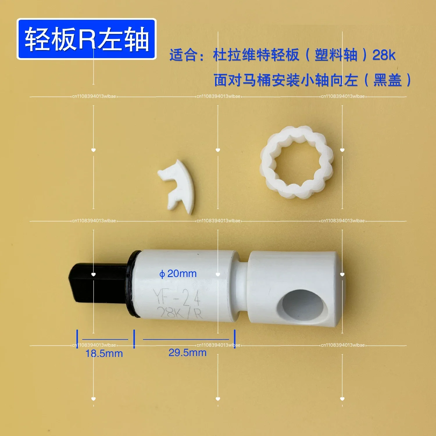 Compatible con la tapa del inodoro Duravit, bisagra Weibao, amortiguador Weibao, accesorios Geberit de cierre suave.